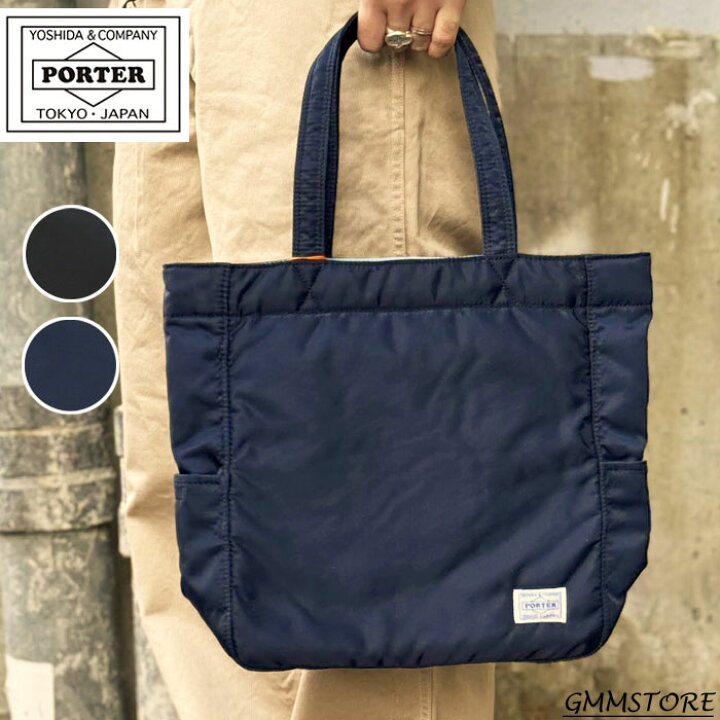 楽天市場】ポーター クリーム トートバッグ 549-06548 porter cream  
