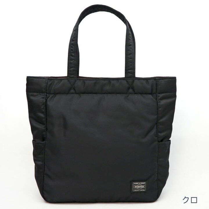 楽天市場】ポーター クリーム トートバッグ 549-06548 porter cream 
