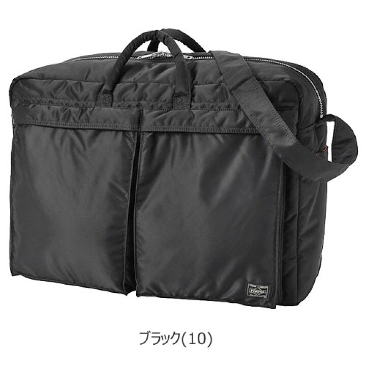 楽天市場 大容量 2 3泊程度の旅行 出張におススメ 吉田かばん Porter Tanker ポーター タンカー 2ウェイボストンバッグ W500 H350 D190 975g 32l 吉田カバン 622 629 男女兼用 Porter タンカー ポーター タンカー ボストン ｇｍｍｓｔｏｒｅ