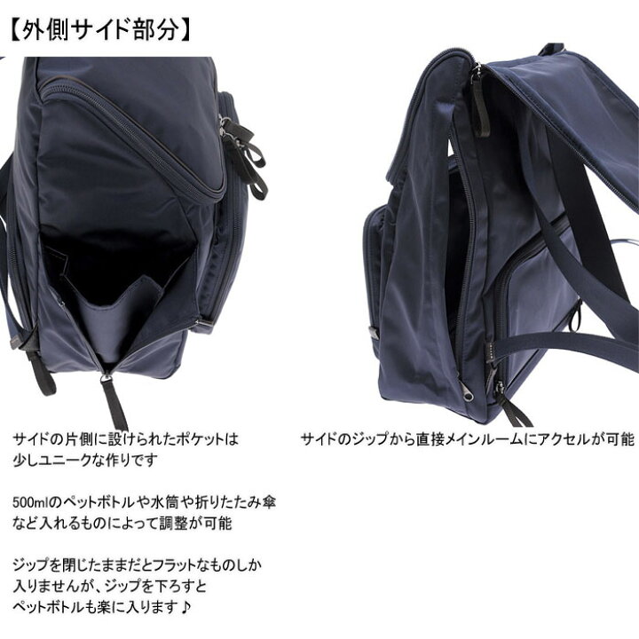 楽天市場】ポーター プラン リュックサック 728-08703PORTER PLAN 