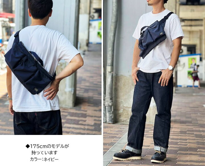 楽天市場】ポーター フォース ウエストバッグ 855-05460 PORTER FORCE 