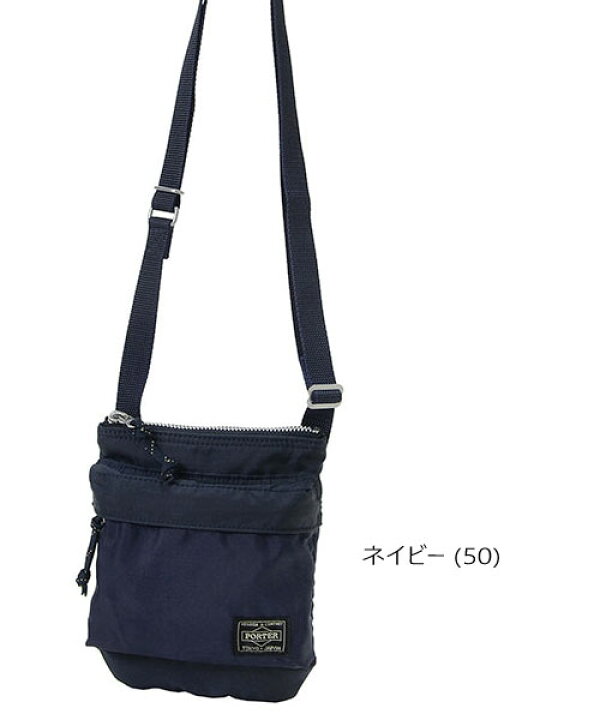 楽天市場】ポーター フォース ショルダーポーチ 855-05461 PORTER 