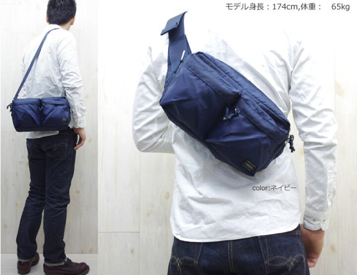 楽天市場】ポーター フォース 2WAYウエストバッグ 855-07418PORTER 