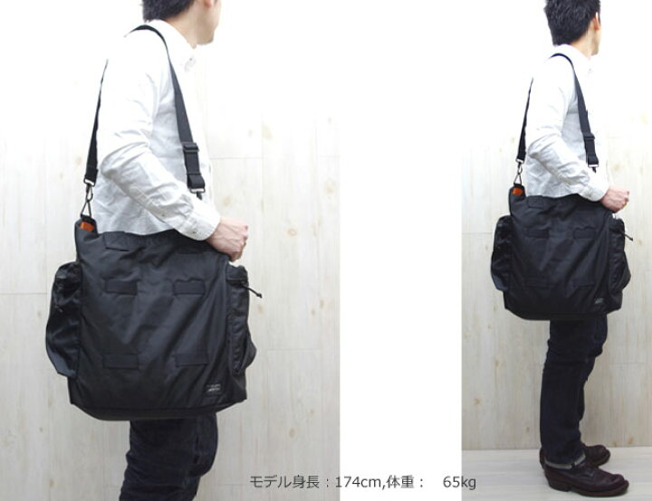 楽天市場】ポーター フォース 2WAYトートバッグ 855-07500 PORTER