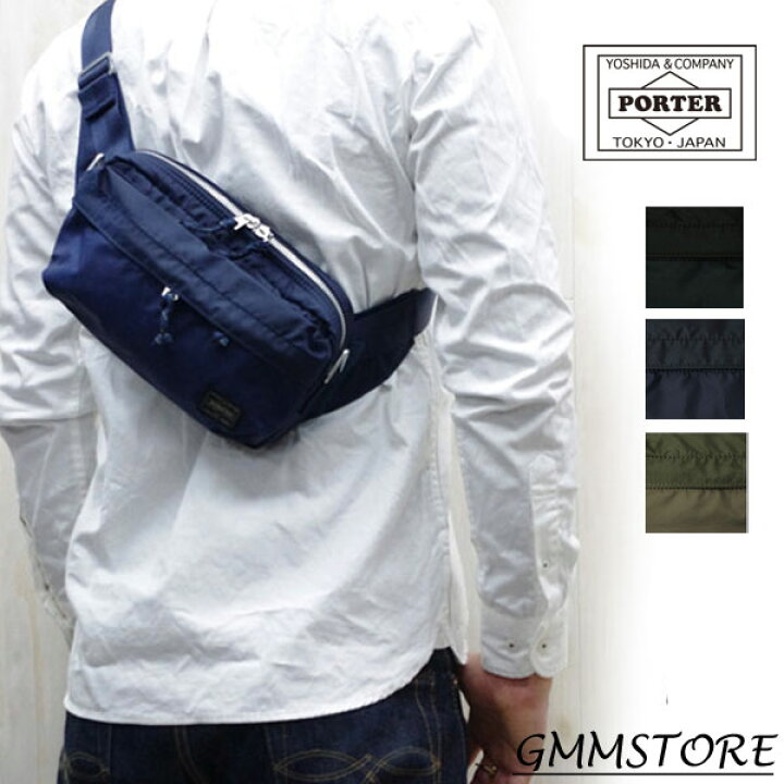 楽天市場】ポーター フォース 2WAYウエストバッグ 855-07501 PORTER  