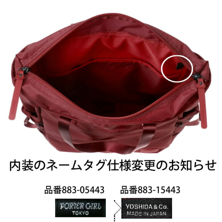楽天市場】ポーター 2WAYトートバッグ PORTER CAPE 2WAY TOTE BAG 