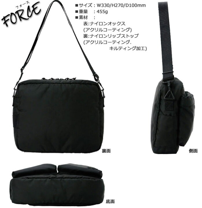 楽天市場】ポーター フォース ショルダーバッグ 855-07415 PORTER 