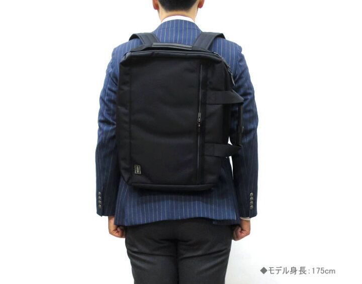 楽天市場】【B4対応 / リュックも可能な3WAY / PC収納】 吉田カバン ポーター ステージ ビジネスバッグ 3WAYブリーフケース PORTER STAGE ビジネスバッグ メンズ 吉田かばん ビジネス 620-08283 : GMMSTORE 楽天市場】【B4対応 / リュックも可能な3WAY / PC収納】 吉田カバン ポーター ステージ ビジネスバッグ 3WAYブリーフケース PORTER STAGE ビジネスバッグ メンズ 吉田かばん ビジネス 620-08283 : GMMSTORE