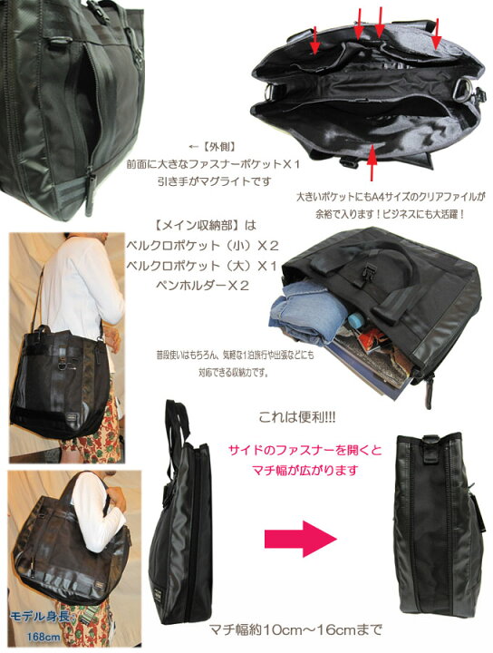 楽天市場】ポーター ヒート 2WAYトート バッグ 703-07965吉田かばん 
