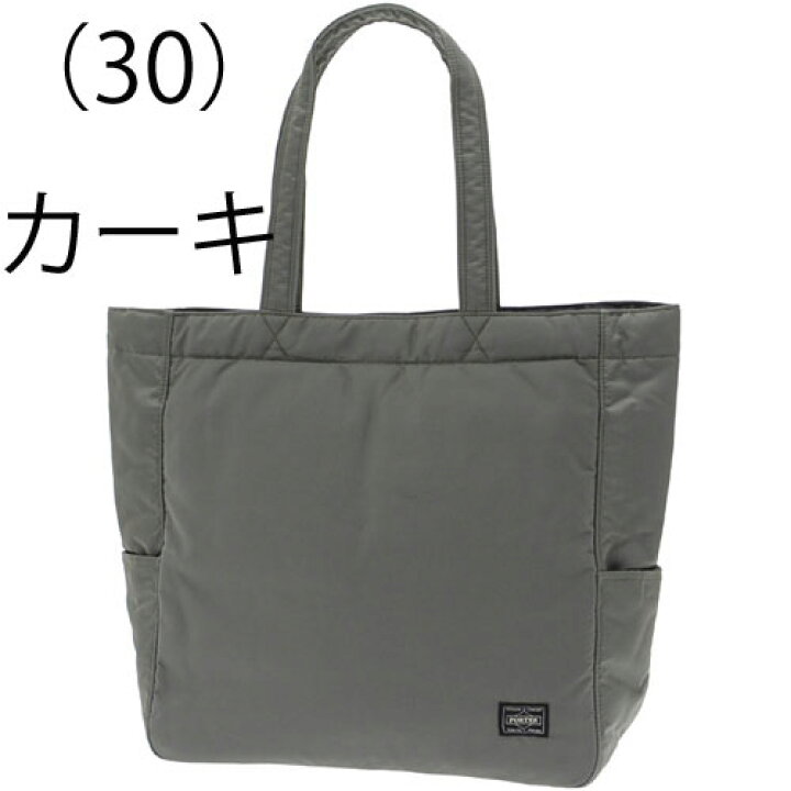 楽天市場】ポーター クリーム トートバッグ 549-06547 porter cream 
