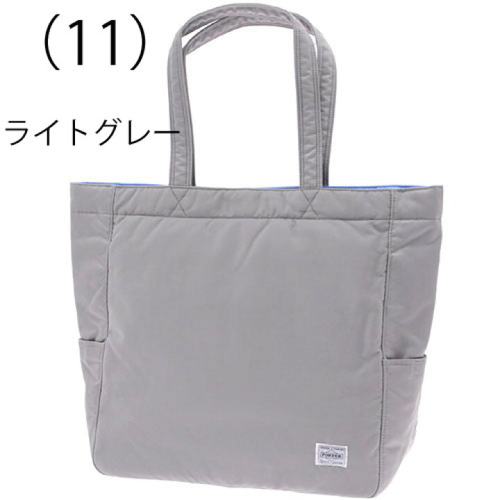 楽天市場】ポーター クリーム トートバッグ 549-06547 porter cream 