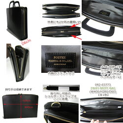 吉田かばんPORTERGENT(ポータージェント)(W400/H280/D60)ブラック2wayBRIEFCASEブリーフケース吉田カバン牛革092-03773