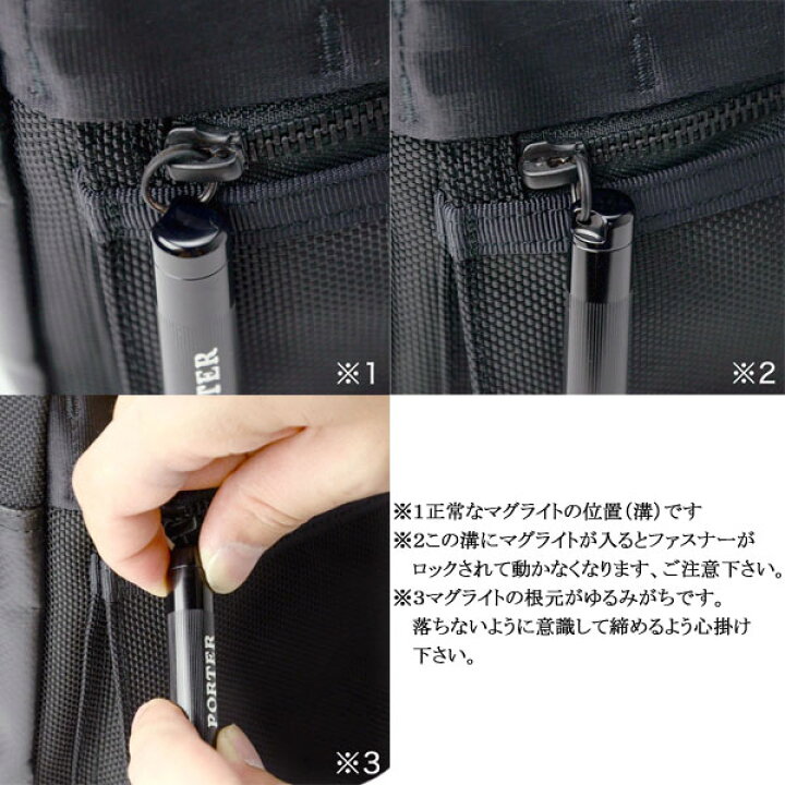 楽天市場】ポーター ヒート 2WAYトート バッグ 703-07965吉田かばん 