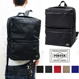 ポーター ジョイン デイパック 872-07645吉田カバン PORTER JOIN DAYPACK リュックサック　PC収納　B4対応　軽量630g