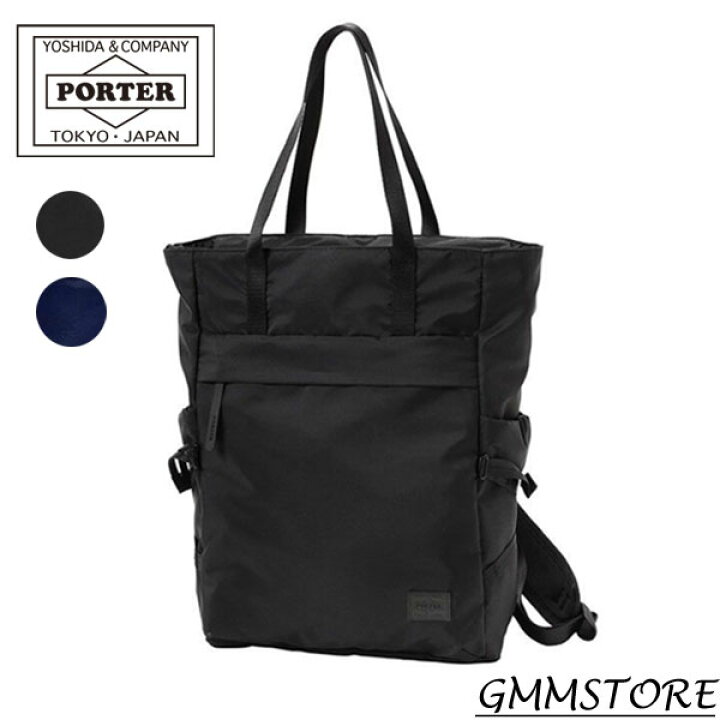 楽天市場】ポーター 2WAYトートバッグ PORTER CAPE 2WAY TOTE BAG 