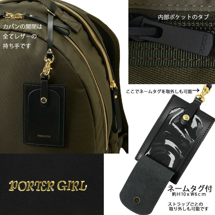 楽天市場】ポーター シア デイパック 871-15123 PORTER SHEA DAYPACK  