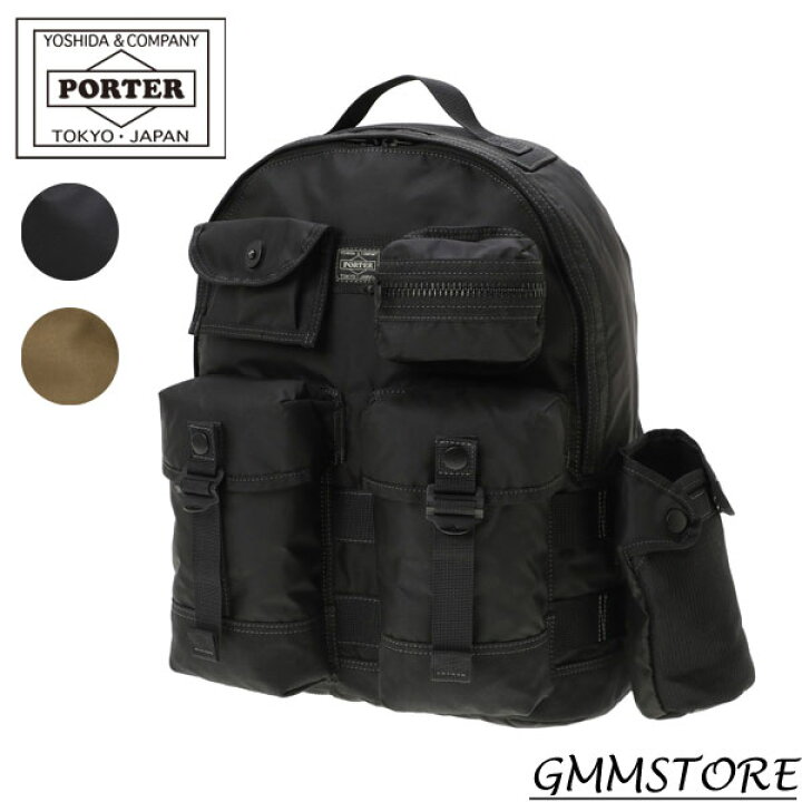 楽天市場】ポーター オール デイパック 502-05958 吉田カバン PORTER 
