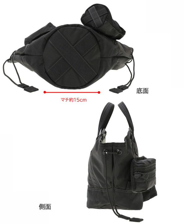 楽天市場】ポーター オール トートバッグ 502-05960 porter all メンズ  