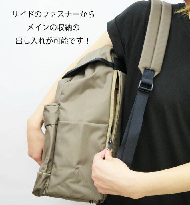 楽天市場 完売 Mousse シリーズ 女子専用の ポーター レディースカジュアルシリーズ お出かけに最適な ポーターガール デイパック Porter Girl Mousse 751 リュックサック ポーターガール ムース ママリュック ｇｍｍｓｔｏｒｅ