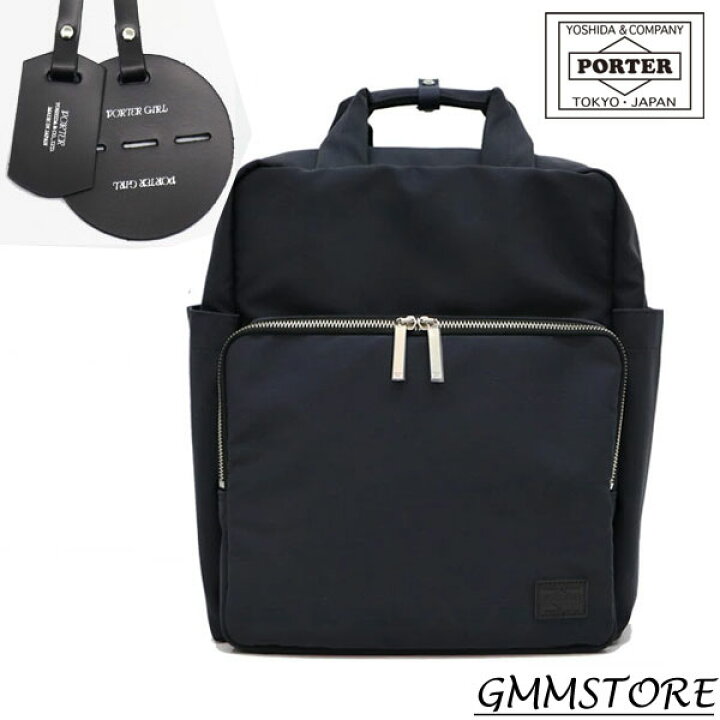 楽天市場】ポーター レン 2WAYデイパック 833-05191 PORTER WREN 2WAY 