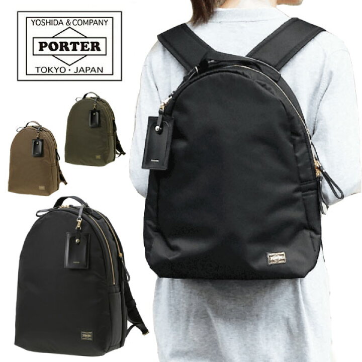 楽天市場】ポーター シア デイパック 871-15123 PORTER SHEA DAYPACK  