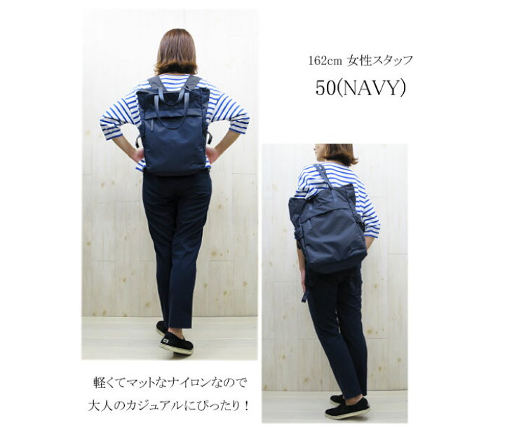 楽天市場】ポーター 2WAYトートバッグ PORTER CAPE 2WAY TOTE BAG 
