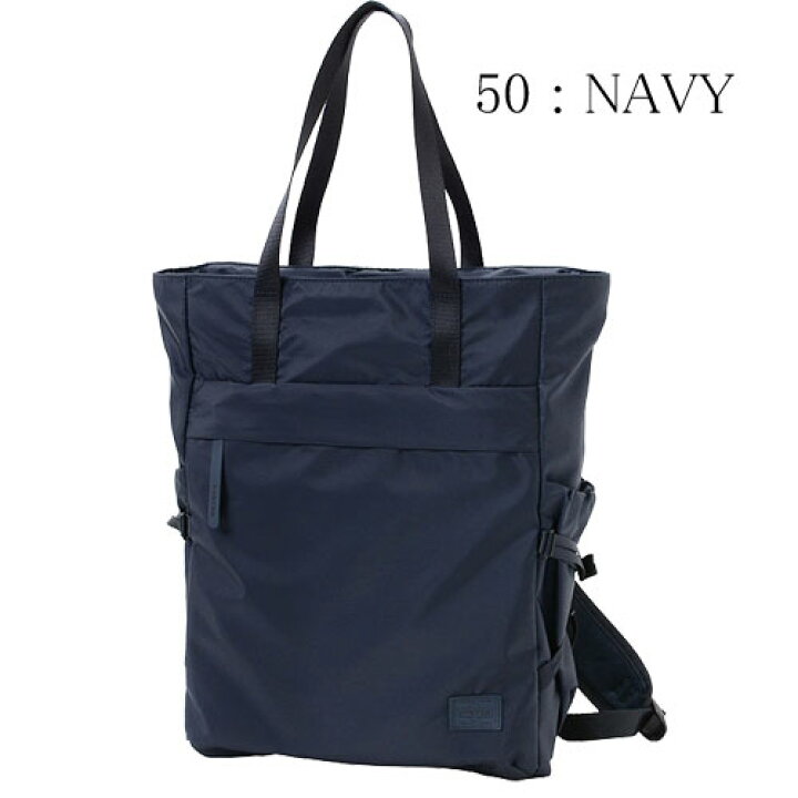 楽天市場】ポーター 2WAYトートバッグ PORTER CAPE 2WAY TOTE BAG 