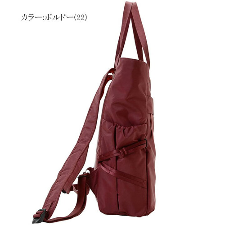 楽天市場】ポーター 2WAYトートバッグ PORTER CAPE 2WAY TOTE BAG 