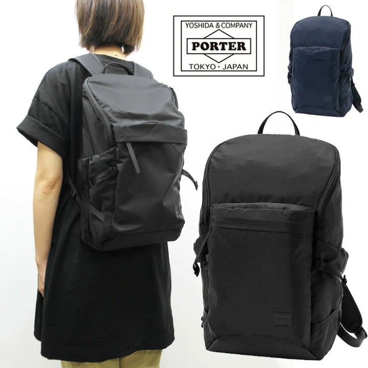 楽天市場 Porter Girl 女子専用の ポーター Porter Girl Cape ポーターガール ケープ Backpack S 8 ケープ 軽量 ライトウェイト 撥水 雨の日も使える バックパック S リュック デイパック ｇｍｍｓｔｏｒｅ
