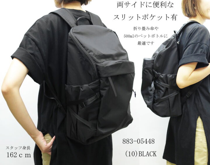 楽天市場】ポーター ケープ バックパック(S) 883-15448 PORTER CAPE 