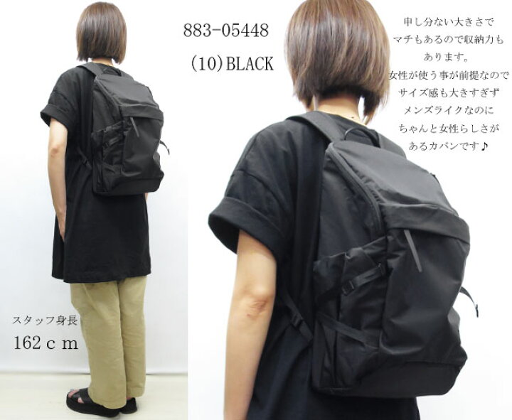 楽天市場】ポーター ケープ バックパック(S) 883-15448 PORTER CAPE 