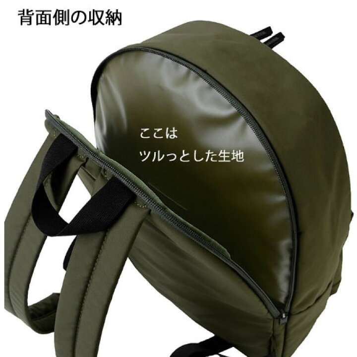 楽天市場】ポーター ムース デイパック(L) 751-29876ポーター 
