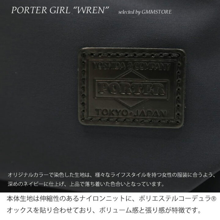 楽天市場】ポーター レン 2WAYデイパック 833-05191 PORTER WREN 2WAY 