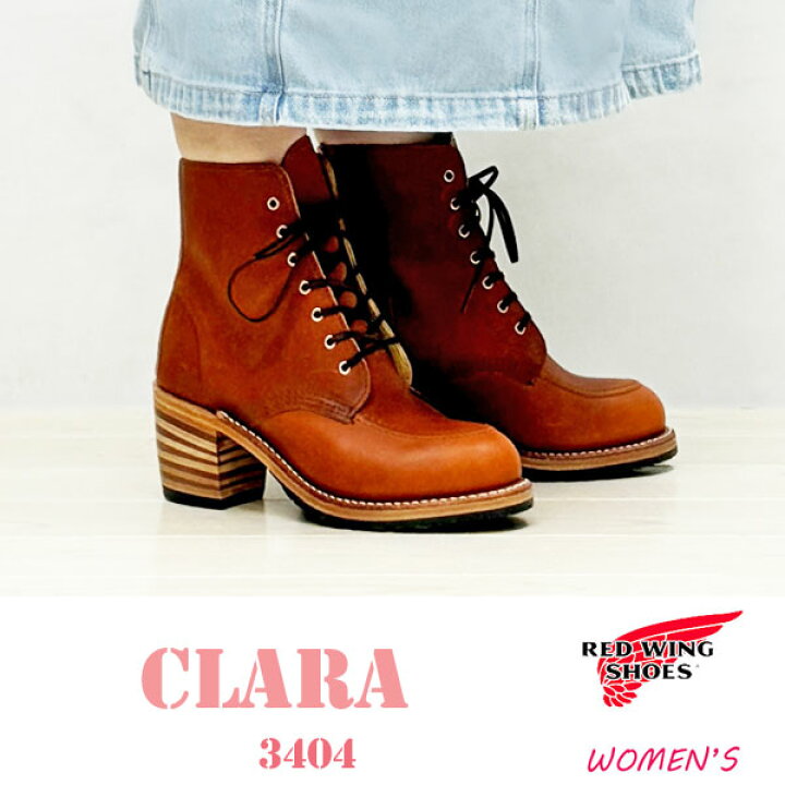 楽天市場】【レディース】 redwing 3404 レッドウィング 3404 CLARA 