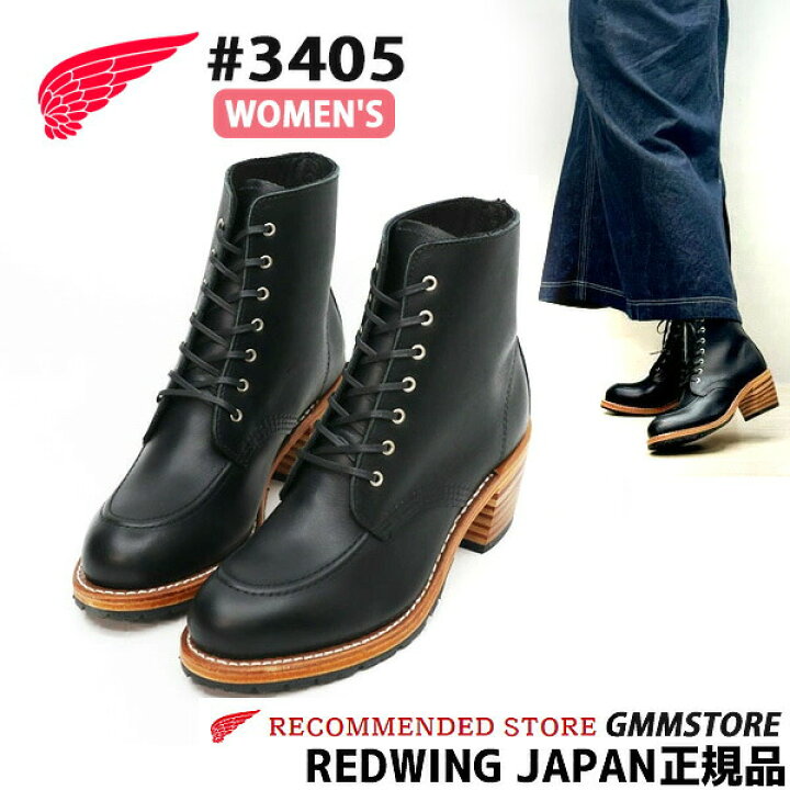 楽天市場】【レディース】 redwing 3405 レッドウィング 3405 CLARA 