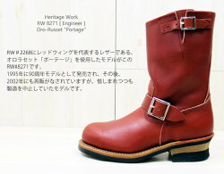 2015FW【日本正規販売代理店】REDWING【レッドウィング】11"Engineerエンジニア#8271Oro-Russet“PORTAGE”(オロラセットポーテージ)ワイズ:DREDWING定番