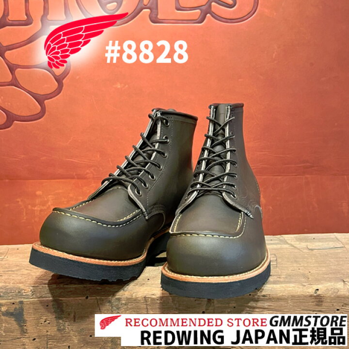 楽天市場】【即納】 RED WING レッドウィング CLASSIC WORK #8828 6  