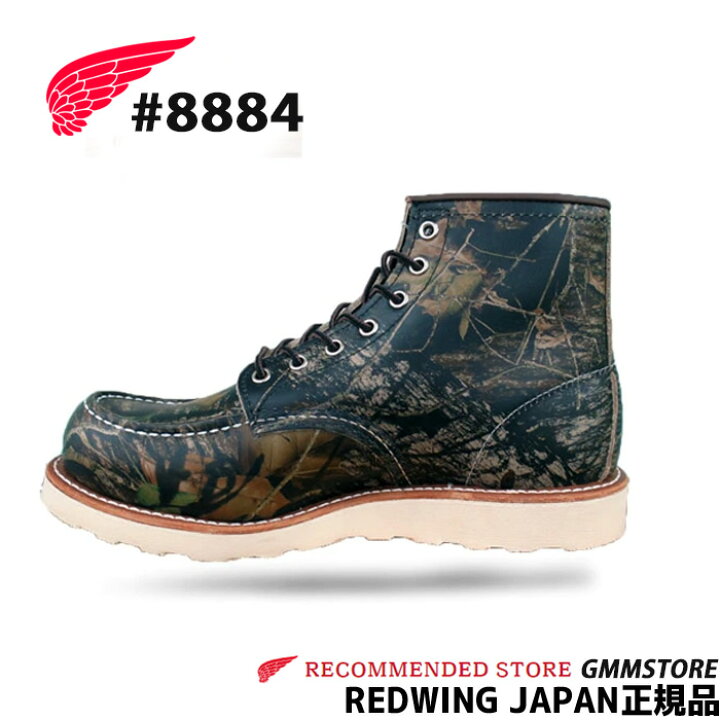 楽天市場】【2点同時試着サービス対象】 RED WING 【 レッド 