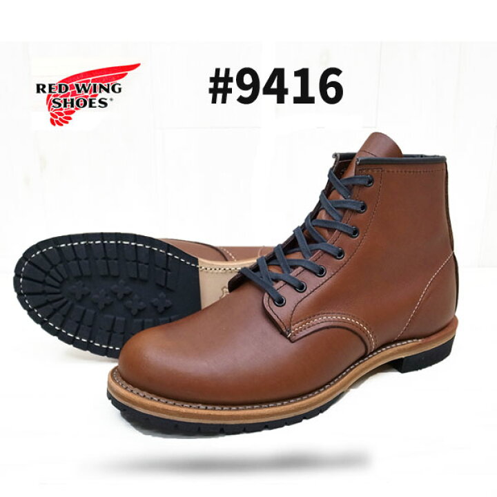 楽天市場】【完売】【RW JAPAN 認定店】 RED WING レッドウィング 