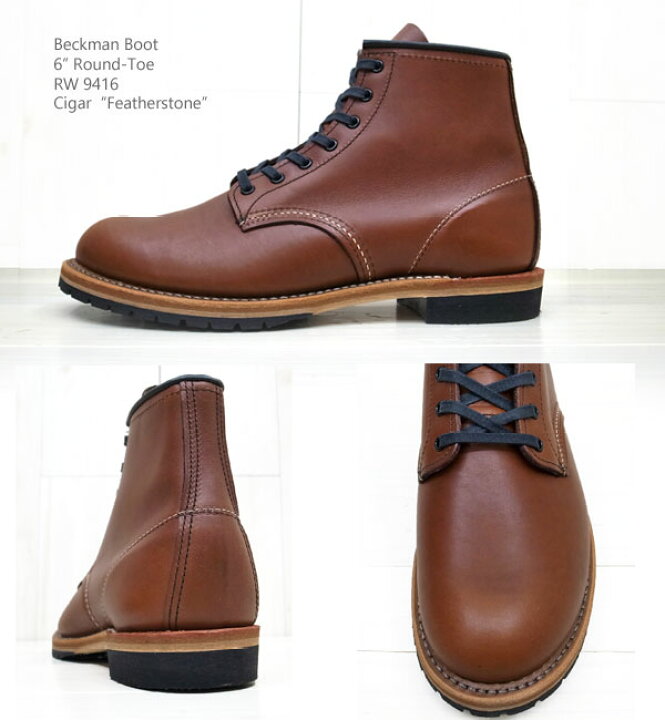 楽天市場】【完売】【RW JAPAN 認定店】 RED WING レッドウィング 