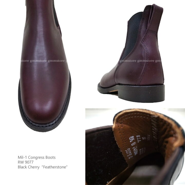楽天市場】RED WING レッドウィング Mil-1 CONGRESS BOOTS #9077 