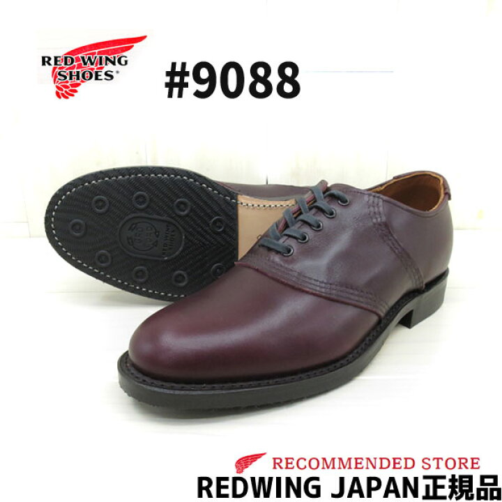楽天市場】【2点同時試着サービス対象】 RED WING 【 レッドウィング  