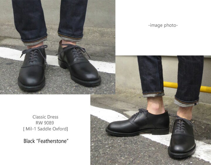 楽天市場】【2点同時試着サービス対象】 RED WING 【 レッドウィング 
