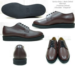 RW9101【日本正規販売代理店】REDWINGレッドウィング#9101POSTMANOXFORD/ポストマンオックスフォードCHOCOLATE"CHAPARRAL"(チョコレート"シャパレル")ワイズ:DREDWINGレッドウイング
