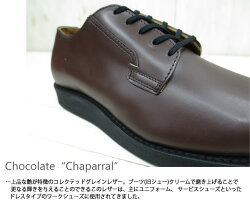 RW9101【日本正規販売代理店】REDWINGレッドウィング#9101POSTMANOXFORD/ポストマンオックスフォードCHOCOLATE"CHAPARRAL"(チョコレート"シャパレル")ワイズ:DREDWINGレッドウイング
