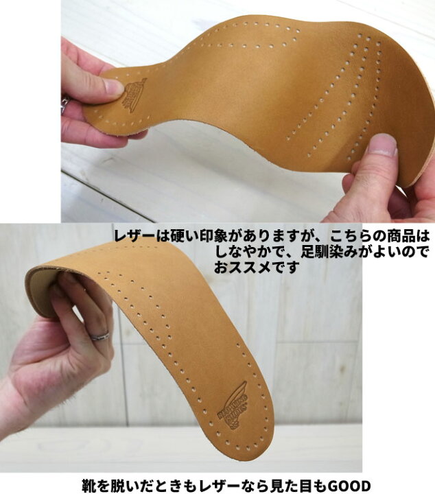 red wing 96356 leather footbed