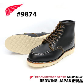 楽天市場】 ブランド別【Q-R】 > RED WING レッドウィング > ☆アイ 
