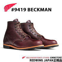 楽天市場】red wing ベックマン9011の通販