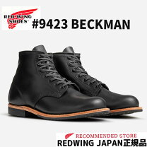 楽天市場】ベックマン 9014の通販