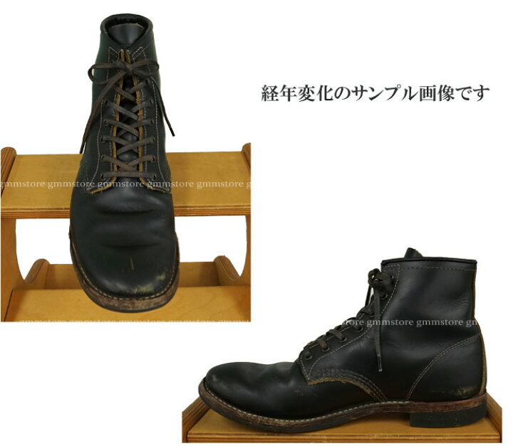 楽天市場】9060 RED WING レッドウィング BECKMAN BOOT FLAT BOX 